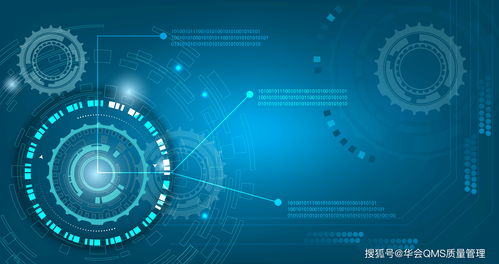 全面质量管理与大数据服务 数字化时代的质量新范式